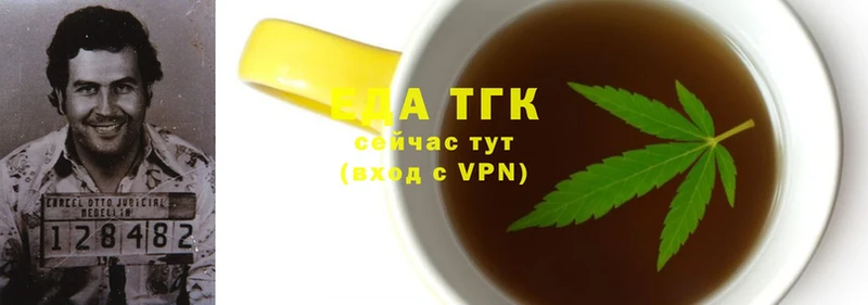 наркотики  Тара  Canna-Cookies марихуана 