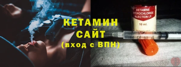 ECSTASY Богородицк