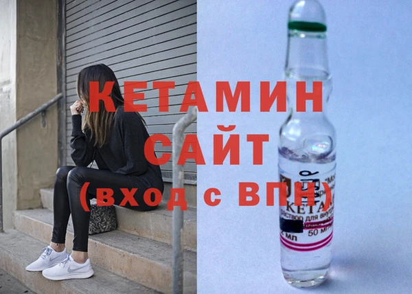 ECSTASY Богородск