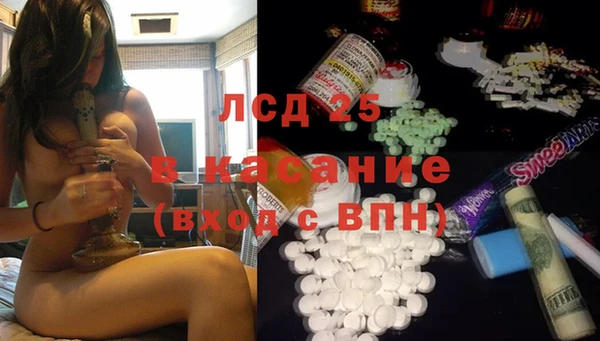 MDMA Богданович