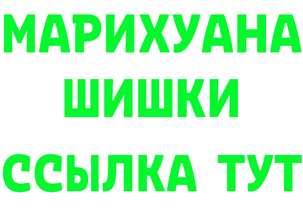 КЕТАМИН VHQ ссылка площадка МЕГА Тара